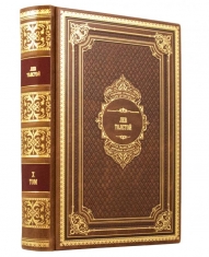 Толстой Л. Н. Собрание сочинений в 13 томах Цельно кожаный переплет